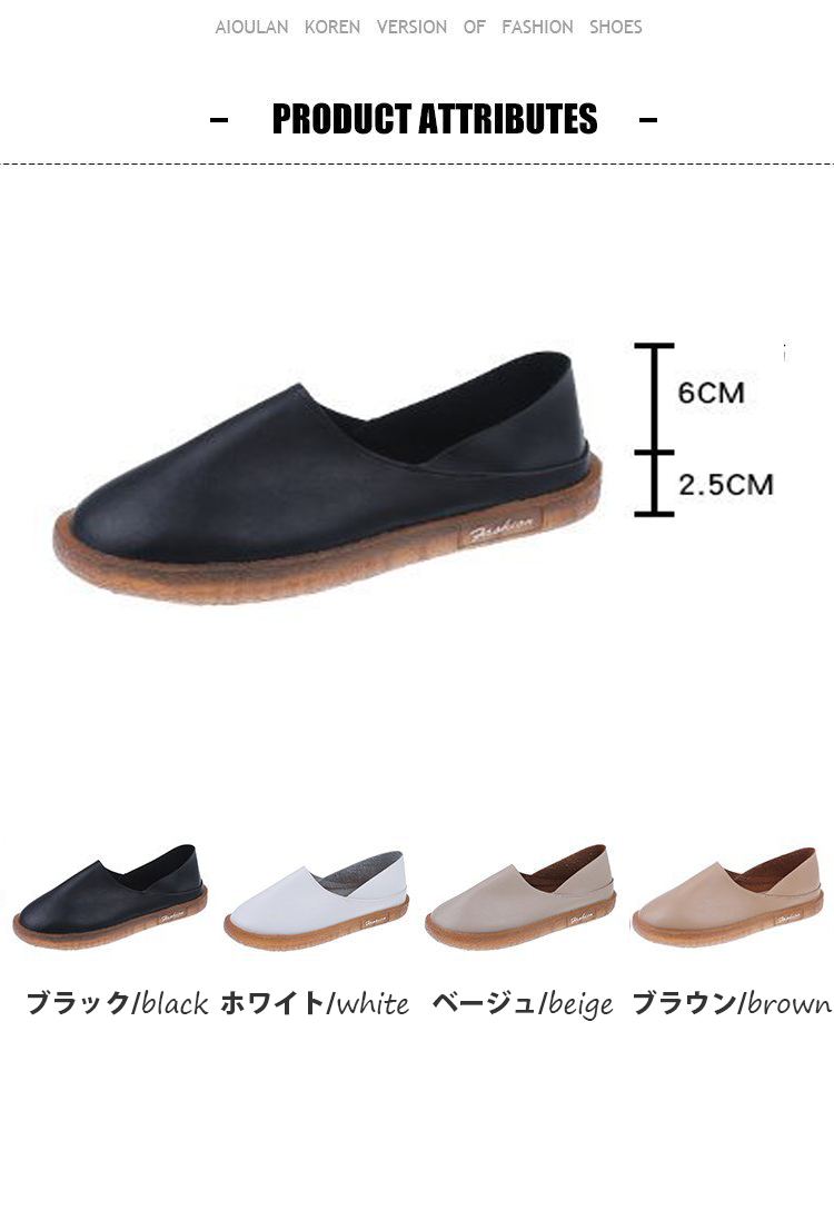 レディーススリッポン レディース厚底バブーシュ楽ちん脱げにくいパンプス