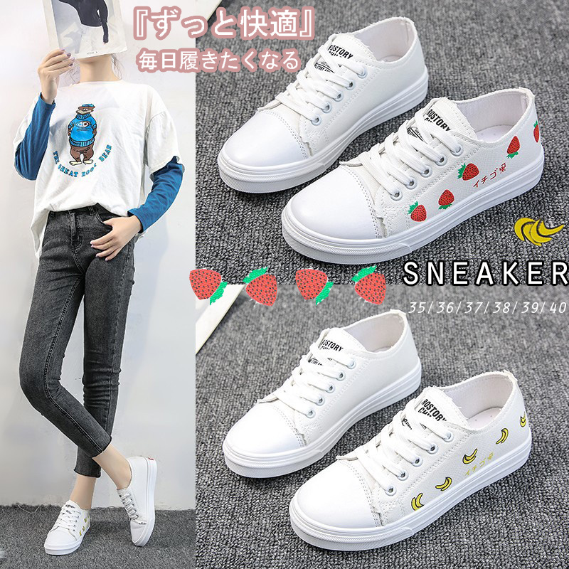 レディーススリッポン 厚底レディース靴 軽量バナナ苺柄 歩きやすい白色スニーカー