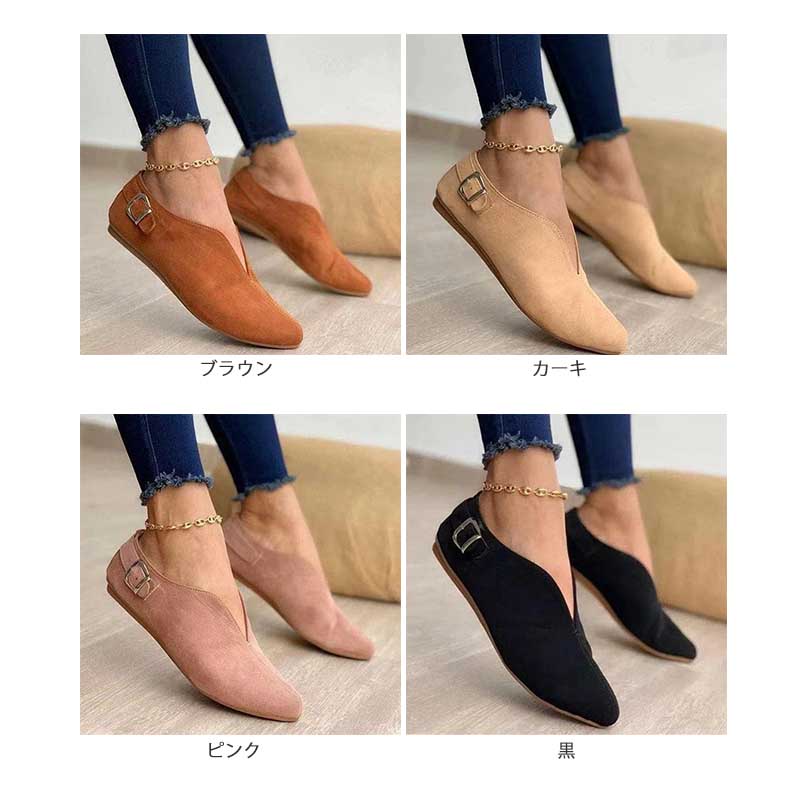 レディーススリッポン 幅広対応 ブイカット フラット パンプス 黒 ぺたんこ 歩きやすい