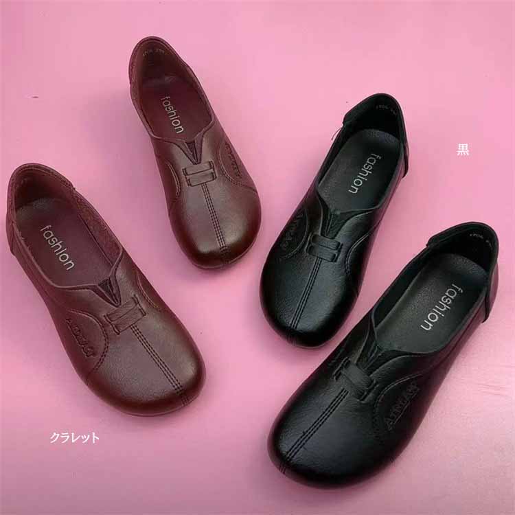 レディーススリッポン レディース フラット スリッポン ラウンドトゥ 歩きやすい靴