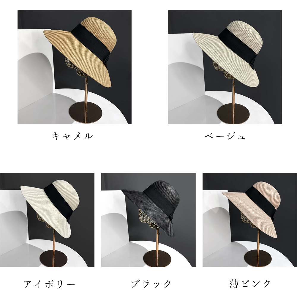 つば広リボン麦わら帽子 ガーデニング日よけ