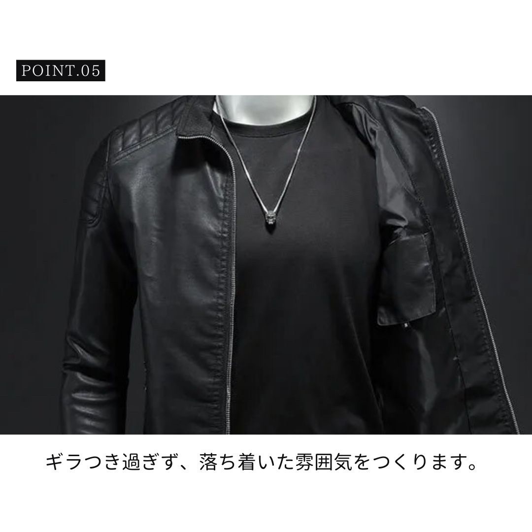 メンズ レザージャケット ライダース風 ジップアップ 黒青二色