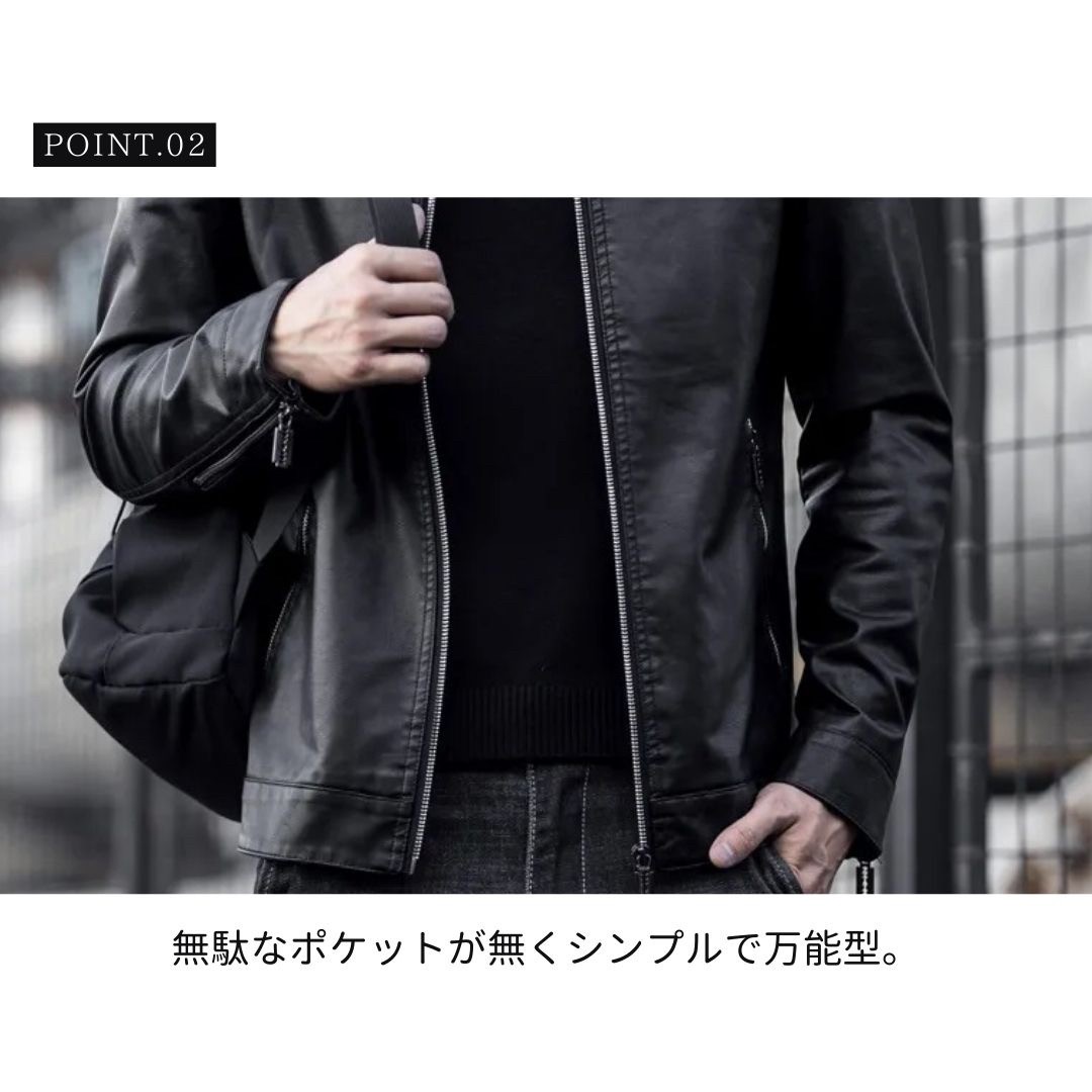 メンズ レザージャケット ライダース風 ジップアップ 黒青二色