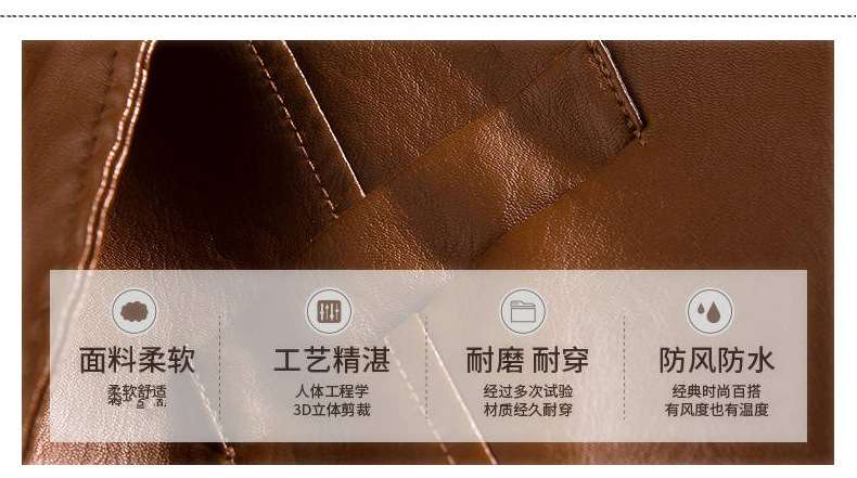 https://fulmo-img-server.com/leather-styles/62d98f0993d54007baaf56a85b09f4c5.jpeg