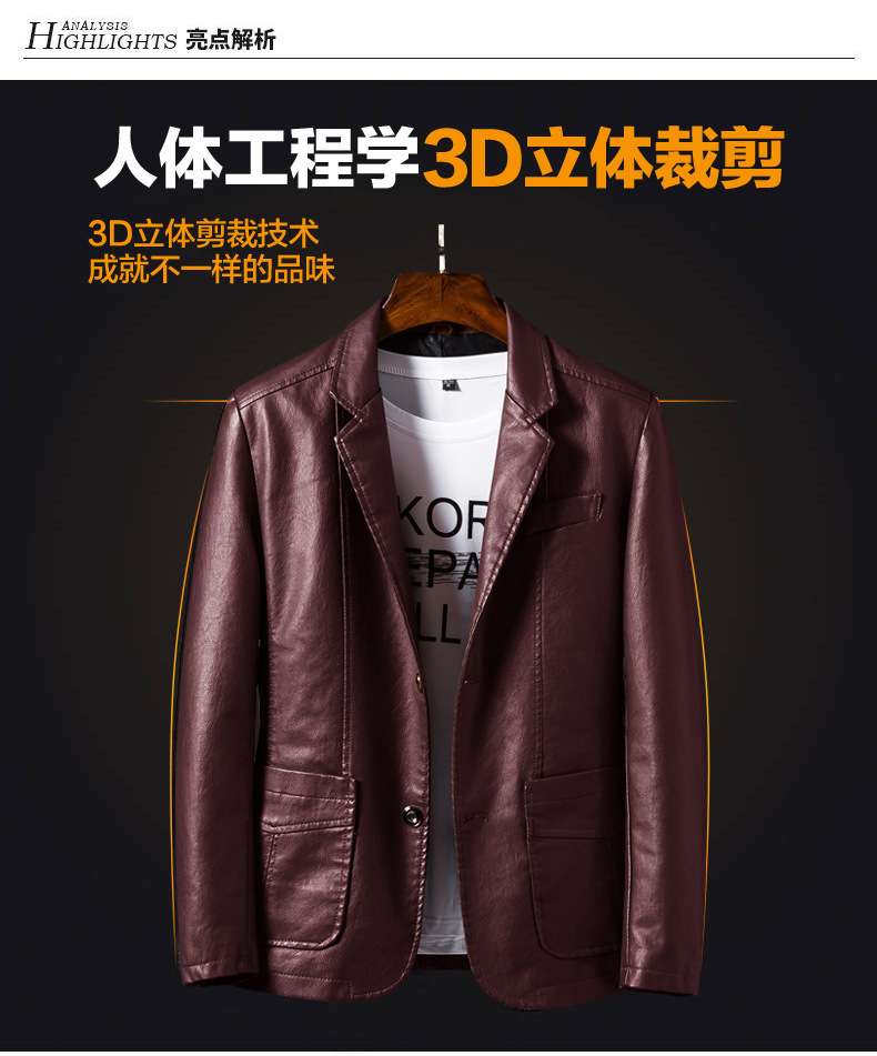 https://fulmo-img-server.com/leather-styles/6dc72f12c6d84abd806b7080318f3300.jpeg