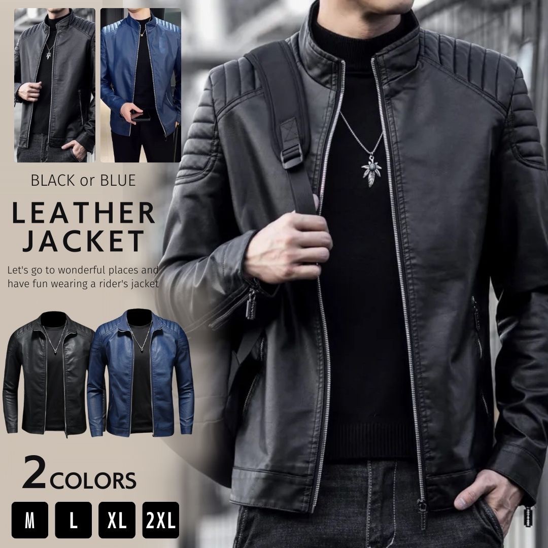 メンズ レザージャケット ライダース風 ジップアップ 黒青二色