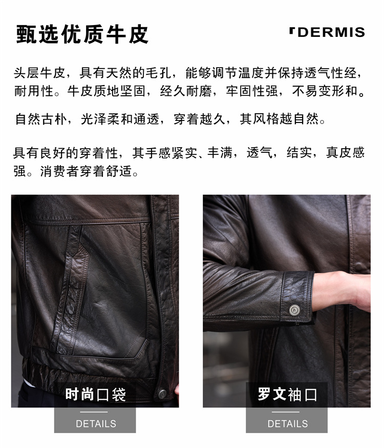 https://fulmo-img-server.com/leather-styles/851b0f47-c2ad-4dfd-aceb-58c6475a1cae.jpg
