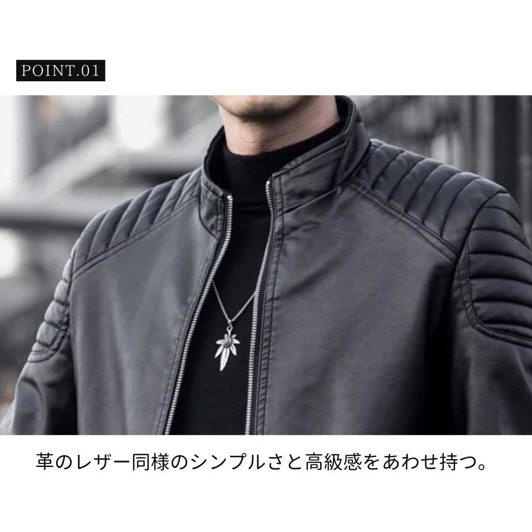 メンズ レザージャケット ライダース風 ジップアップ 黒青二色