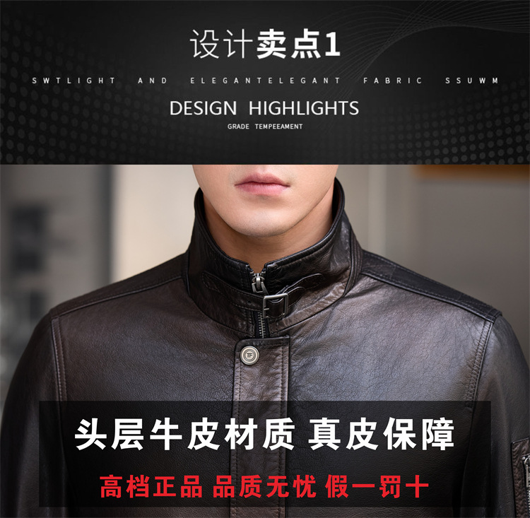 https://fulmo-img-server.com/leather-styles/9b379e2f-2c15-4878-b5f0-81617303533e.jpg