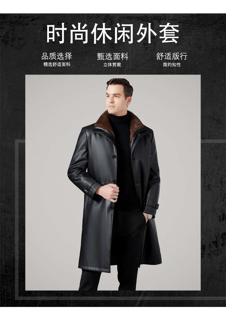 https://fulmo-img-server.com/leather-styles/9fc6641dd69a4c81b3b7ac55307c61b9.jpeg