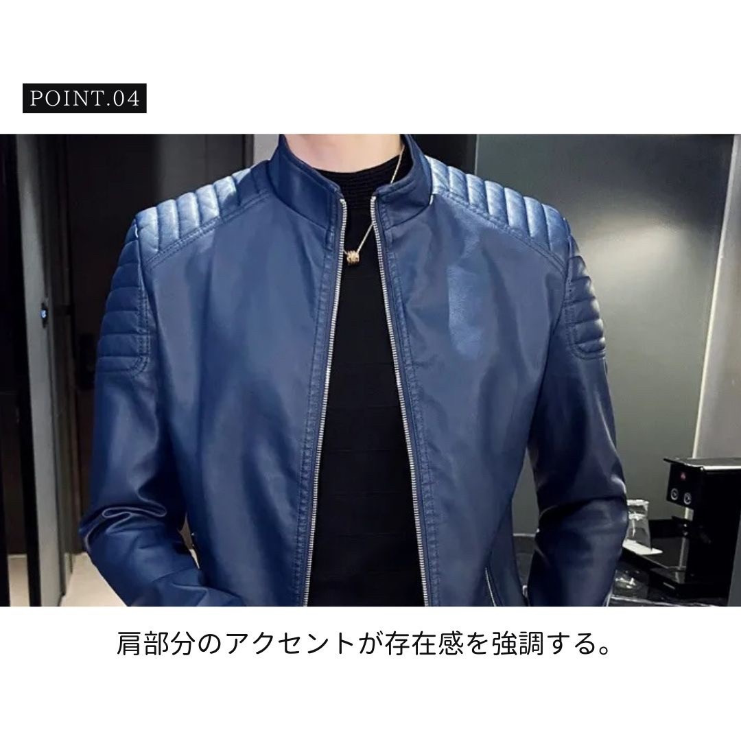 メンズ レザージャケット ライダース風 ジップアップ 黒青二色