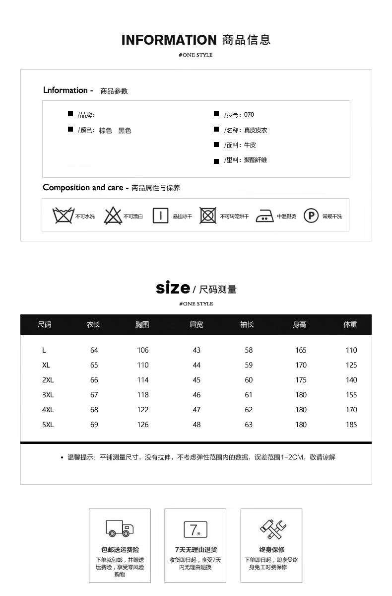 レザージャケット専門店 革職人こだわりの上質テーラードジャケット