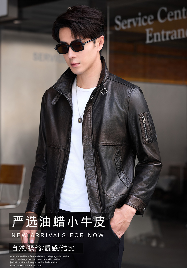 https://fulmo-img-server.com/leather-styles/d9a7b706-a490-4084-a6be-3e9b7308d9f9.jpg