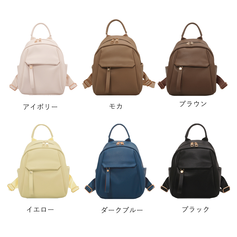 レザーリュック レザー調ミニリュック レディース 6色展開