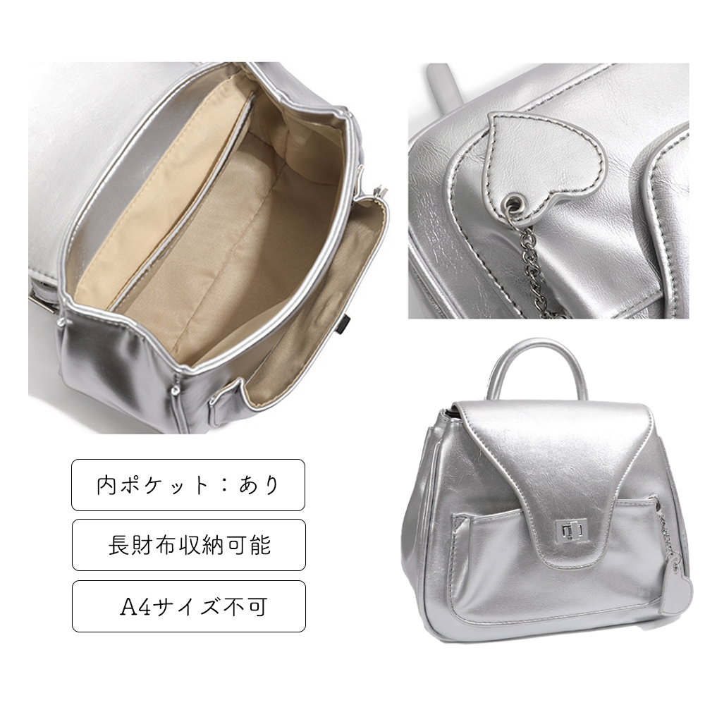 レザーリュック 光沢レザー風スクエアリュック 二通り使い