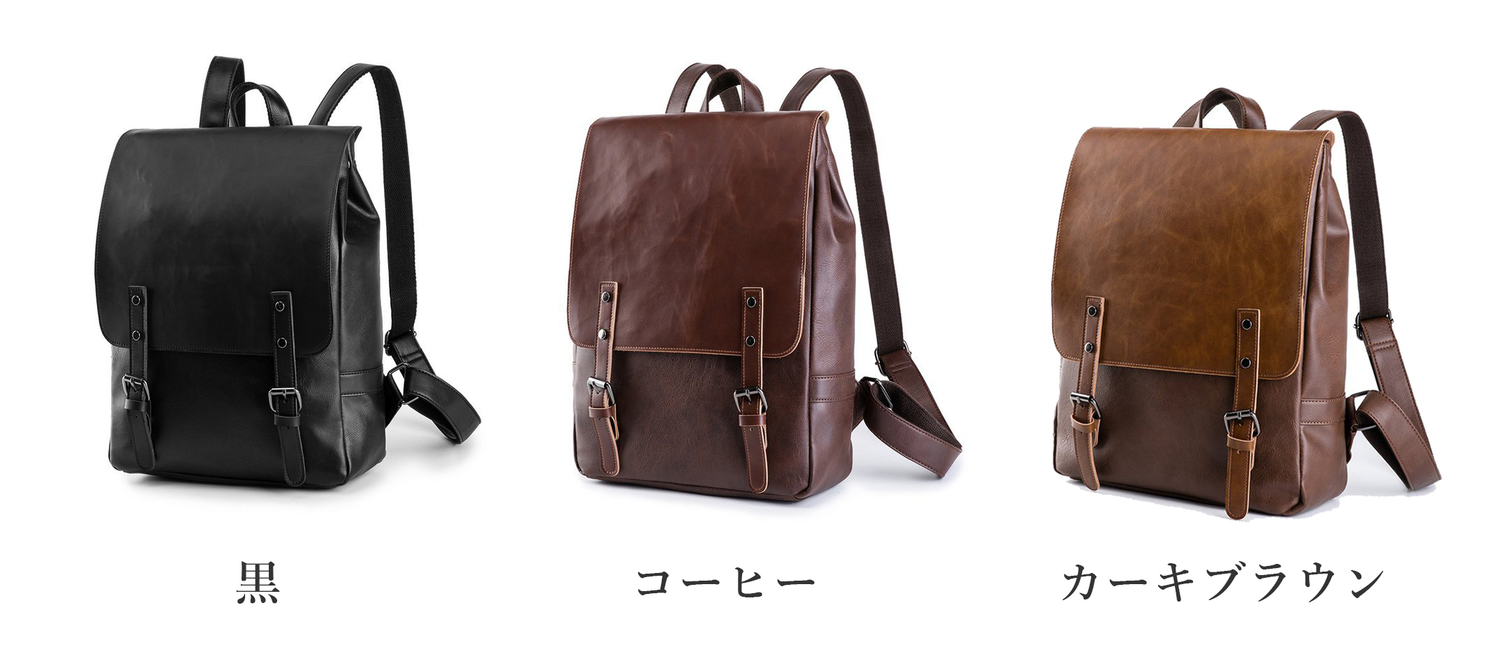 レザーリュック 男性用本革風スクエアリュックサック
