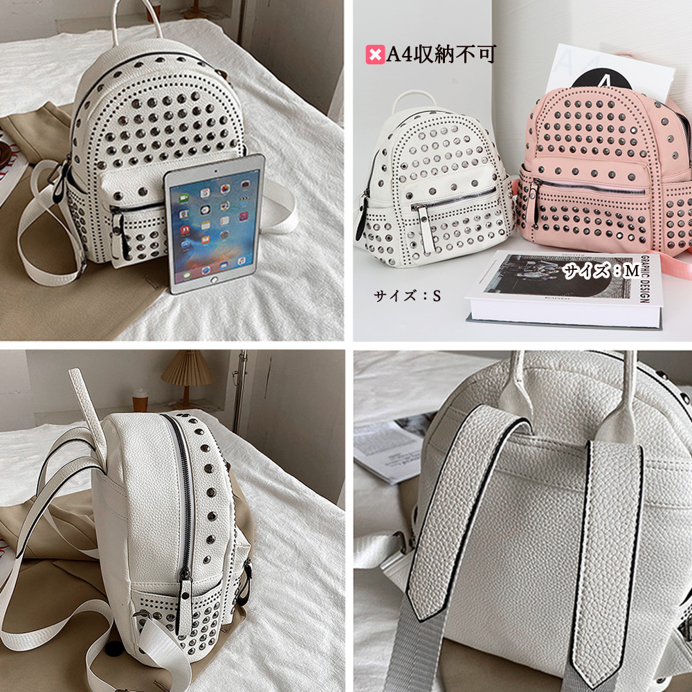 スタッズ付きレザーリュック 女性用 おしゃれな小さめバッグ