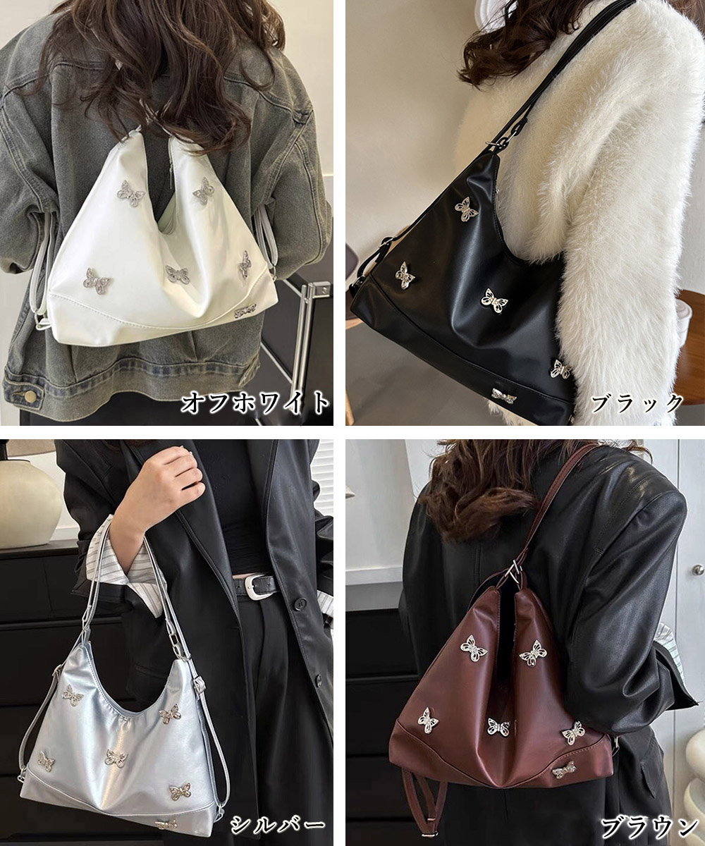 蝶モチーフ三用途レザーリュック