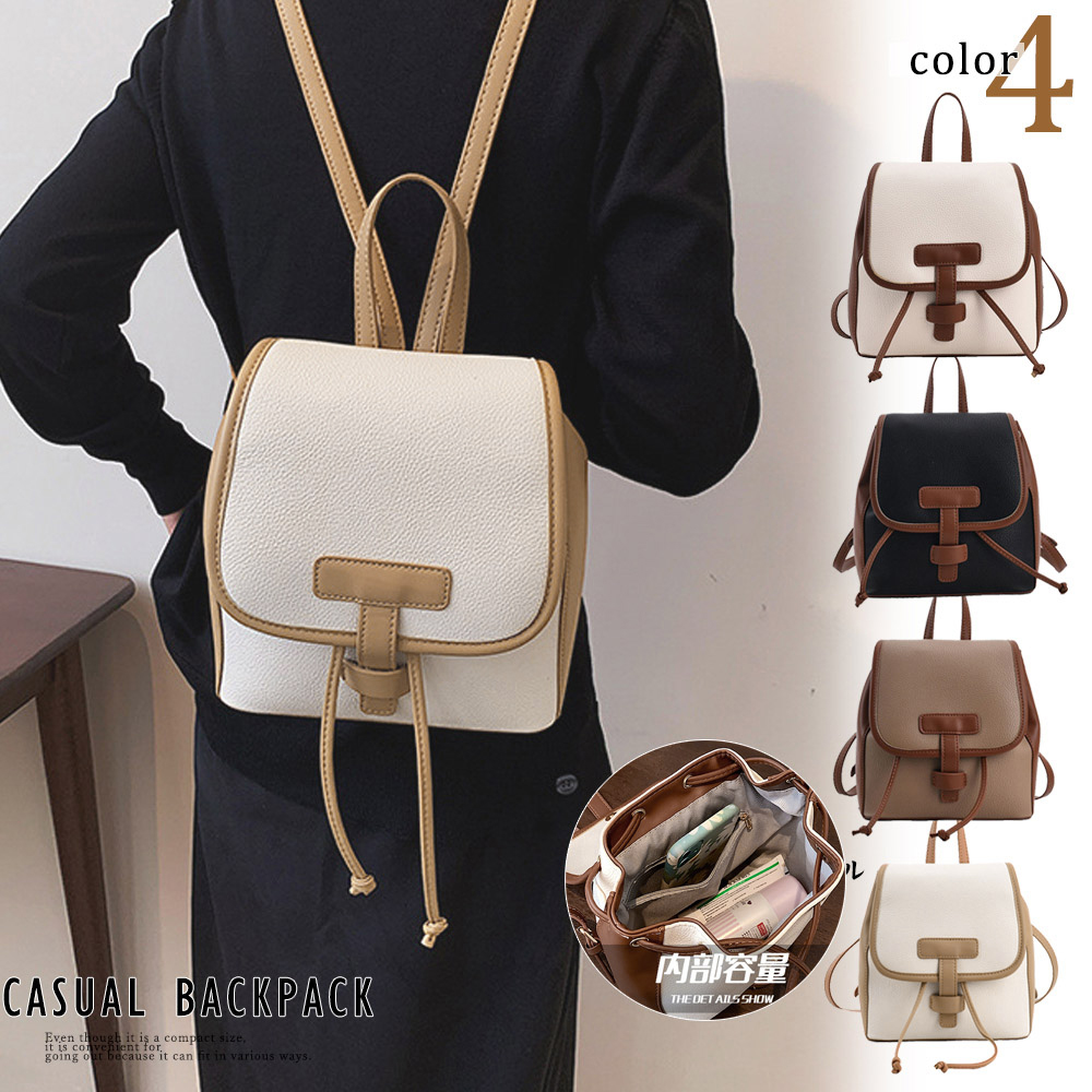 レザーリュック レディース 通勤 通学 巾着型 バッグ