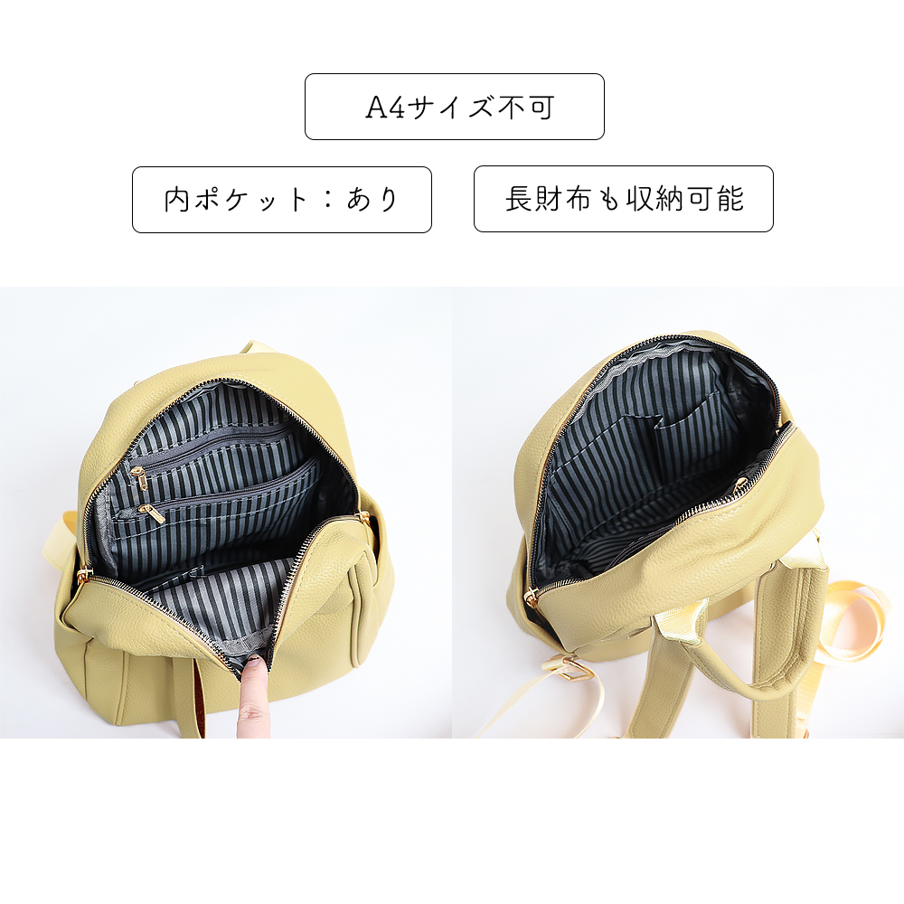 レザーリュック レザー調ミニリュック レディース 6色展開