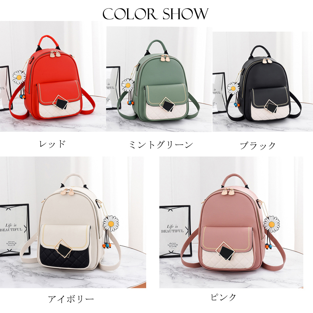 レザーリュック バイカラー配色レザーミニリュック三通り使い