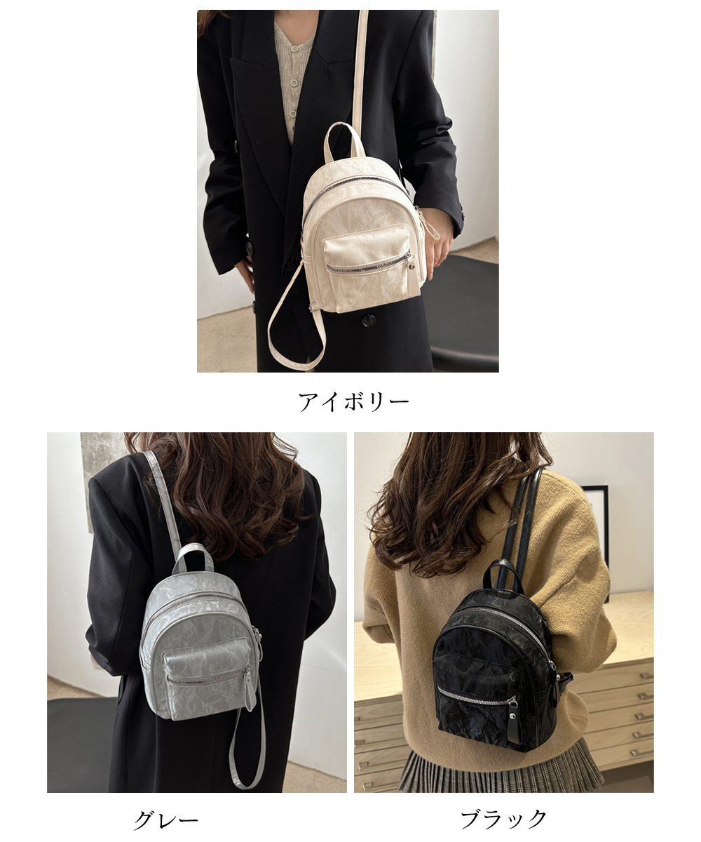 大理石柄レザーリュック ミニサイズ 黒