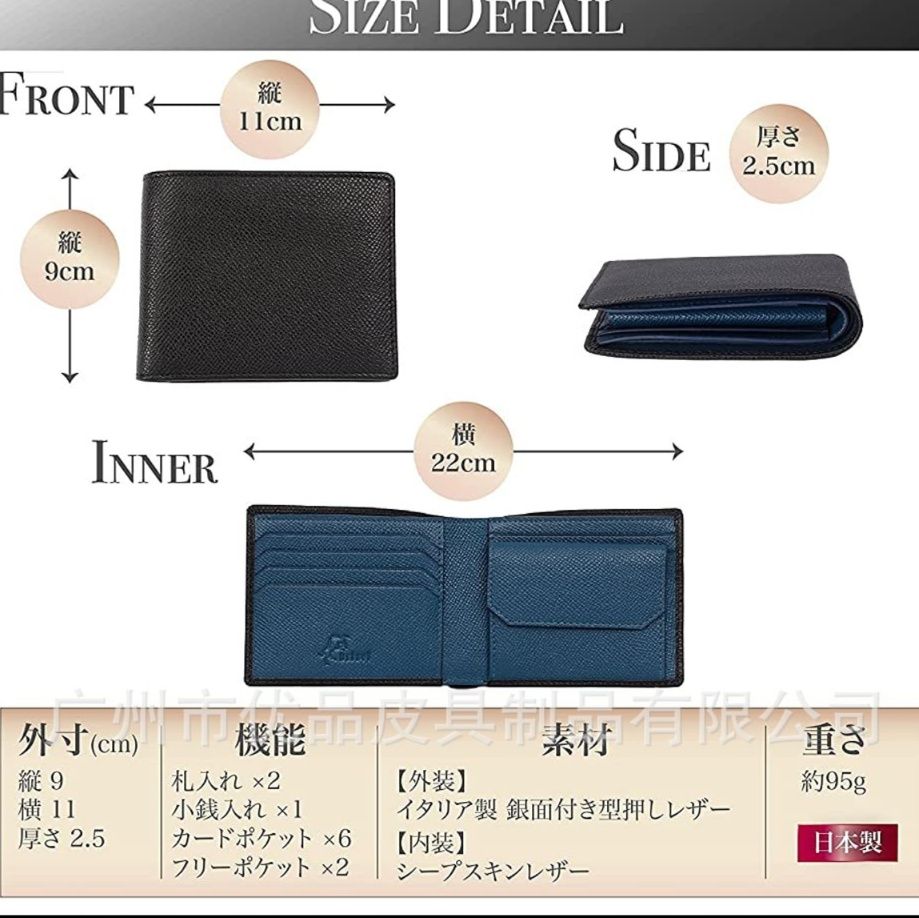 革 財布 上質な型押しレザー二つ折り財布