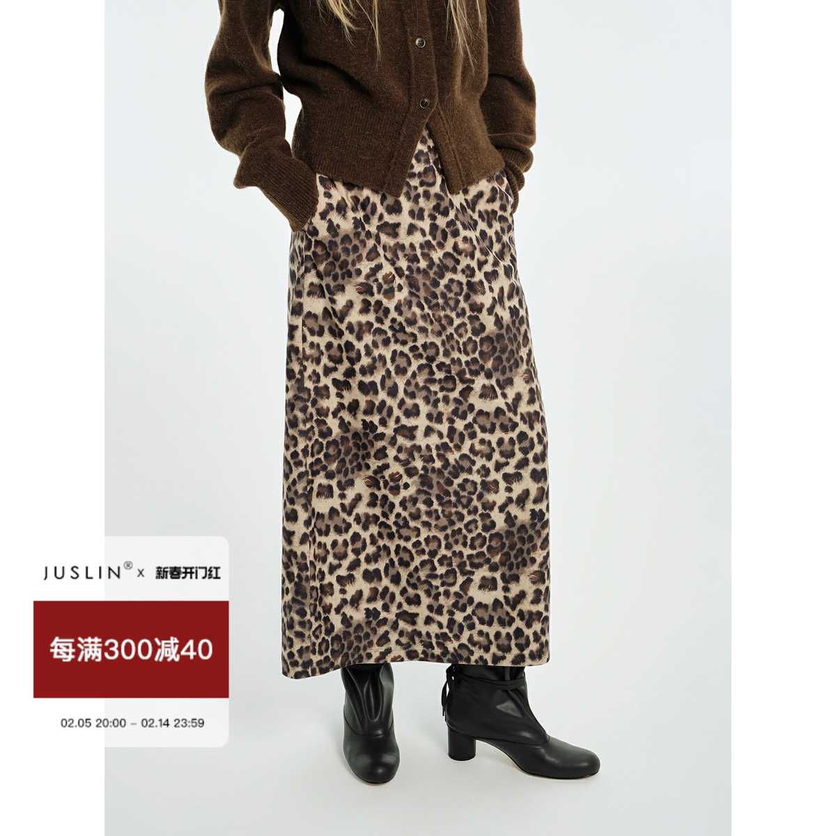 ヒョウ柄はダサくない！お洒落上級者になれるアイテム5選