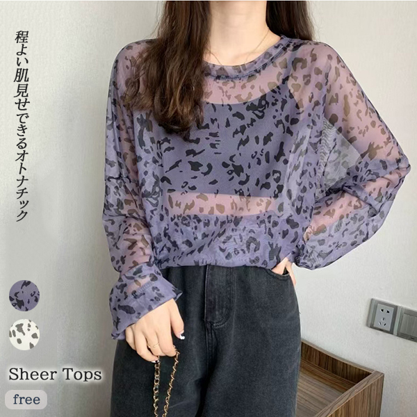2025新作 女性用透け感トップス ヒョウ柄長袖薄手上着