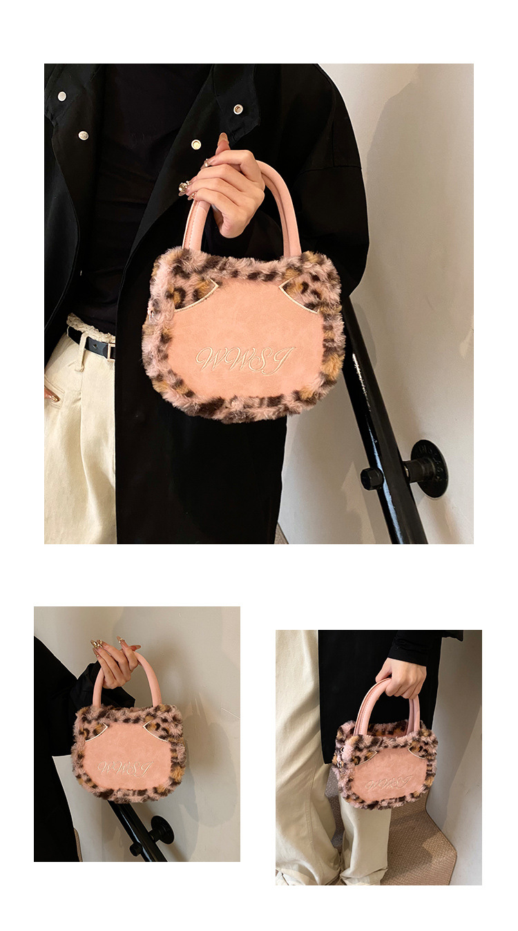 ふわもこヒョウ柄 ミニハンドバッグ