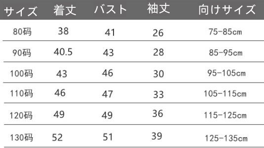 新品キッズトップス ヒョウ柄ボア中綿ジャケット