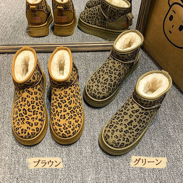 女性用ヒョウ柄ムートン調ショート靴 裏起毛暖か靴