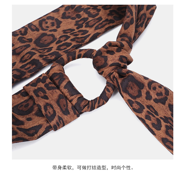 結び目デザイン ヒョウ柄ベルト