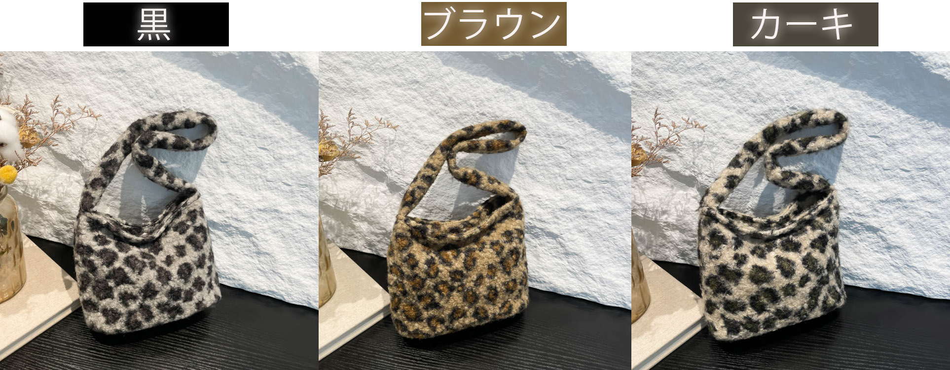 ヒョウ柄もこもこショルダーバッグ軽量ボア素材