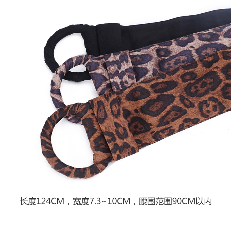 結び目デザイン ヒョウ柄ベルト
