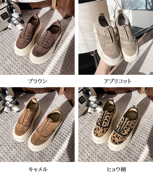 新作レディース靴 ヒョウ柄スリッポン 紐なし厚底