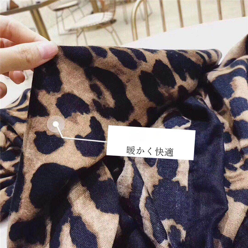 ヒョウ柄大判ストール防寒ファッション小物マフラー