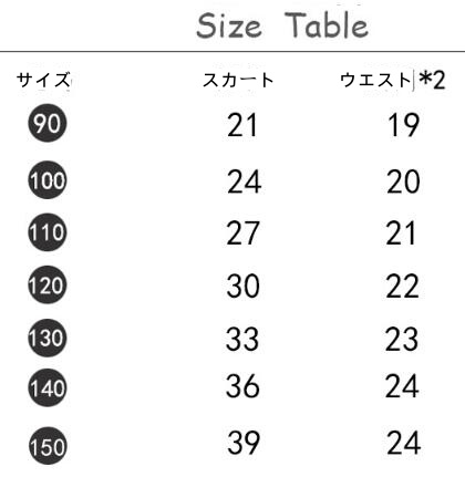 女の子用ヒョウ柄プリーツスカート フリル付き90-150センチ