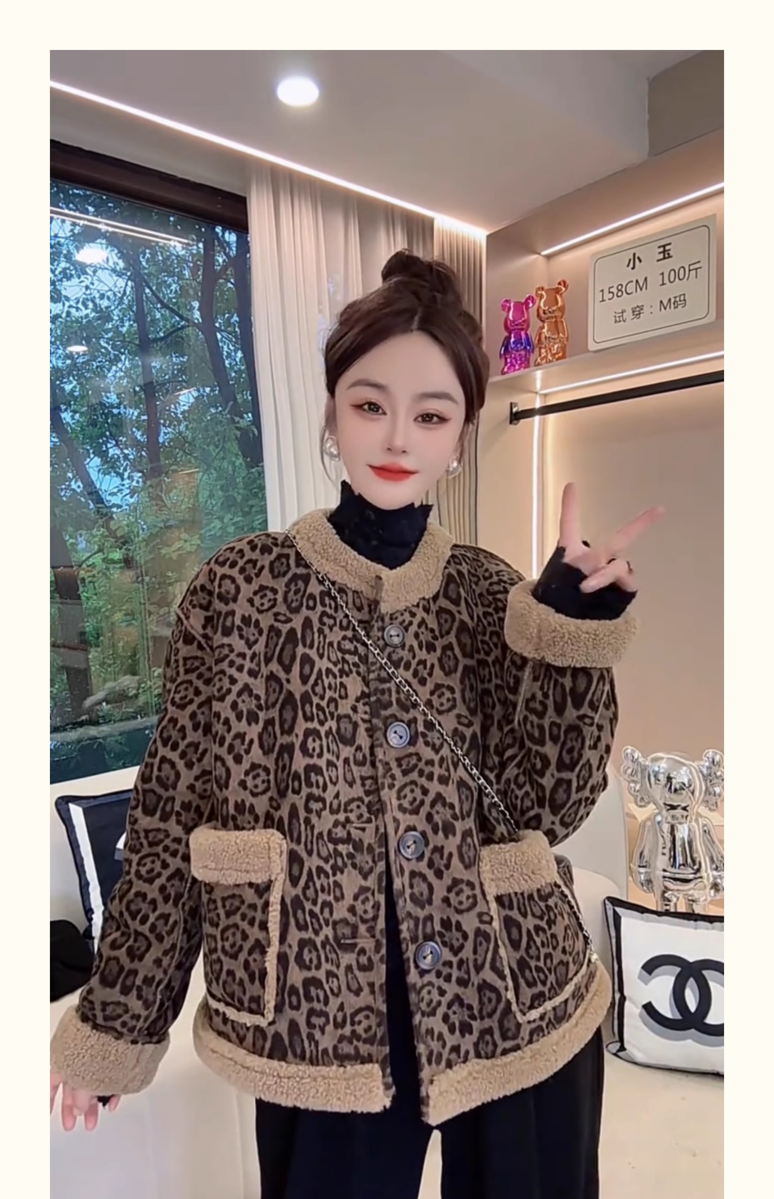 もこもこヒョウ柄シャープジャケット