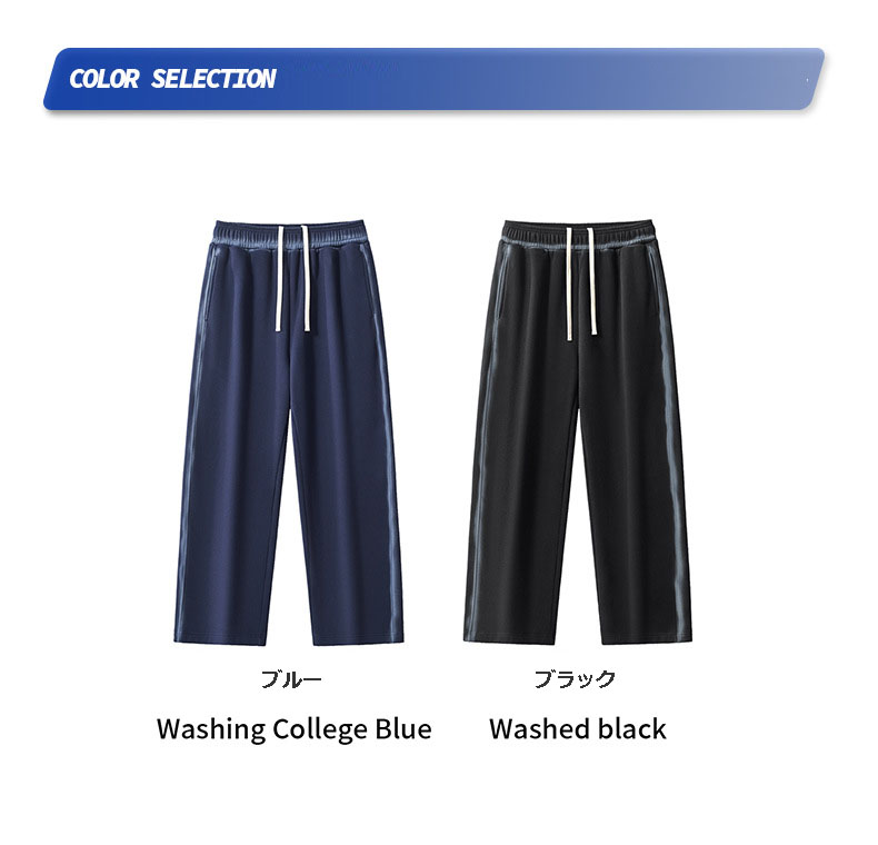 メンズジャージ メンズ裏起毛スウェットパンツ350グラム全2色