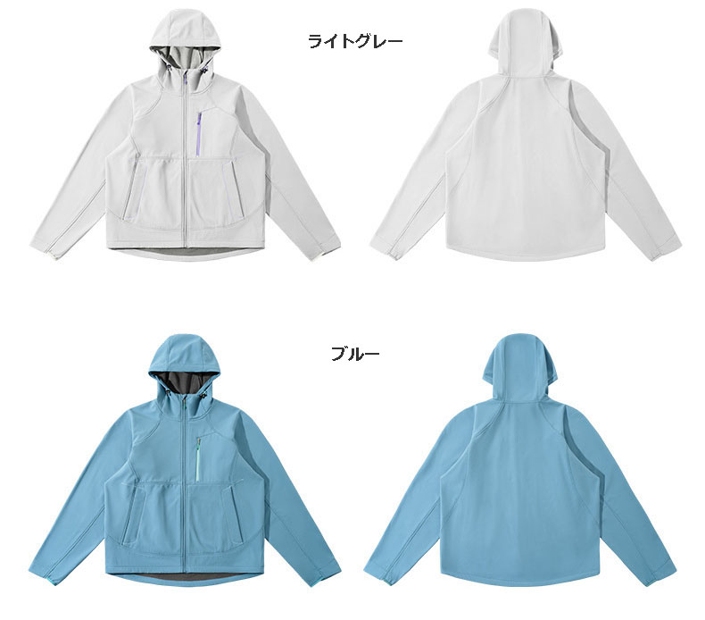 スウェットメンズジャージ メンズ 防風防水 ソフトシェル ジャケット 全5色