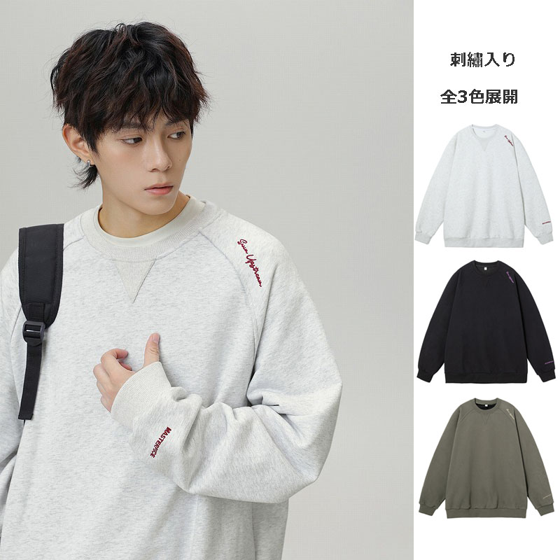 メンズジャージ メンズ 厚手 丸首 刺繍入りスウェット プルオーバー 全3色