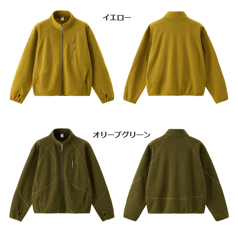 メンズジャージ 男性用ナイロンジップアップフリースジャケット全2色