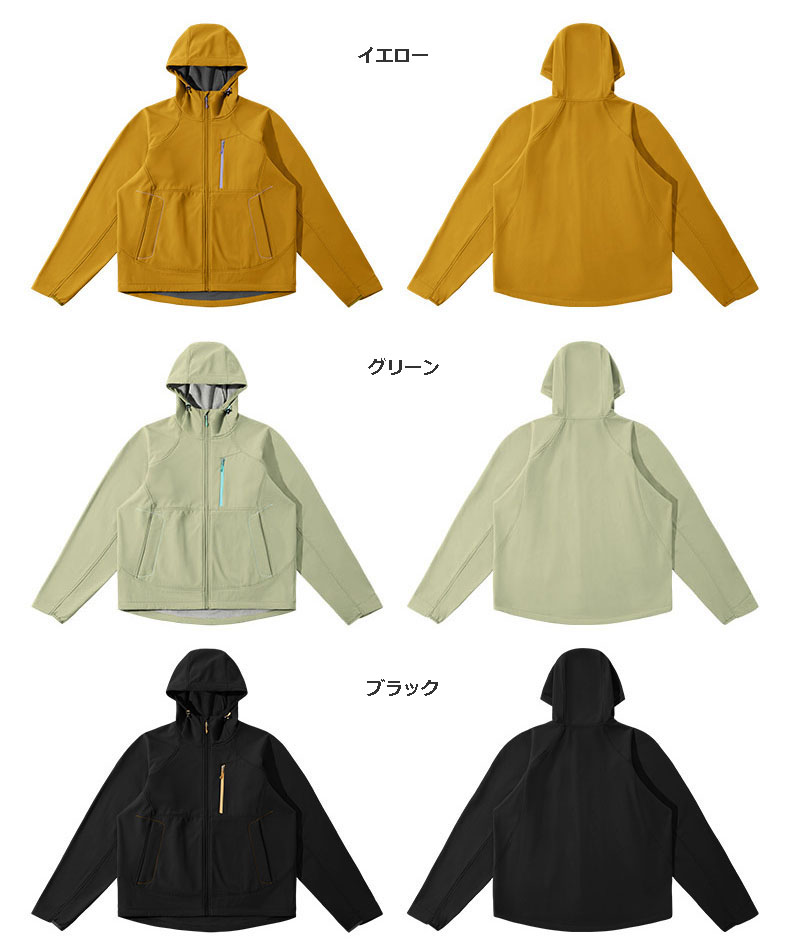スウェットメンズジャージ メンズ 防風防水 ソフトシェル ジャケット 全5色