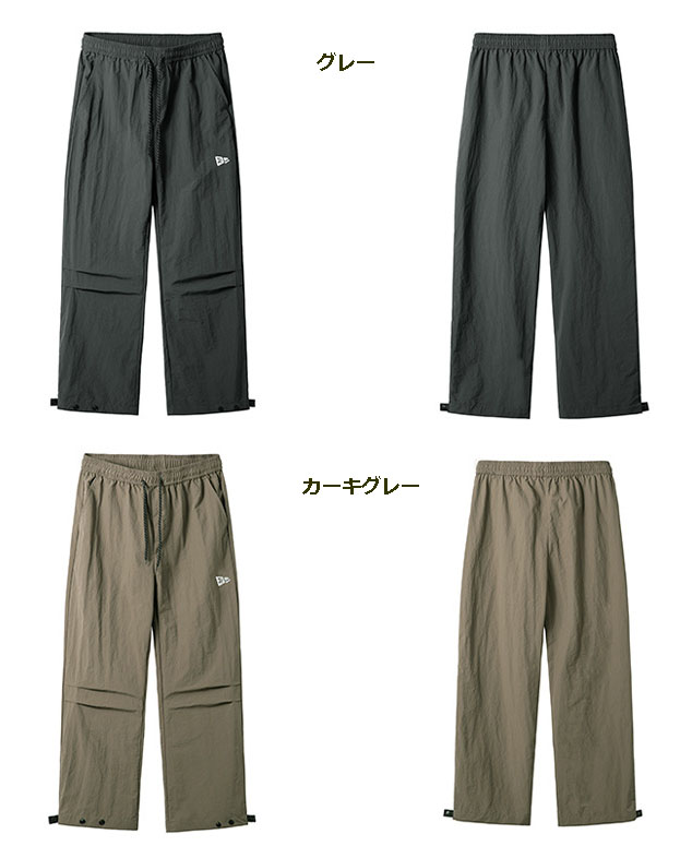 メンズジャージ 撥水機能付きカーゴパンツ 裾調整可能 全4色展開