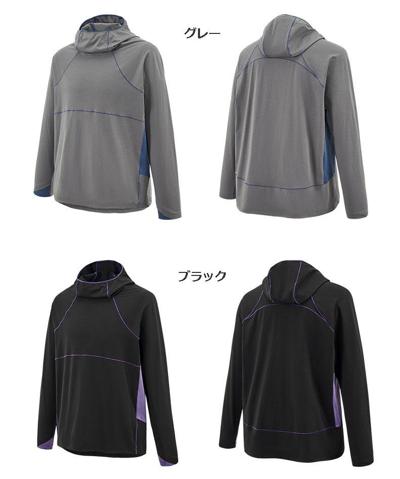 スウェットメンズジャージ メンズ吸汗速乾フード付き長袖ジャージ全4色