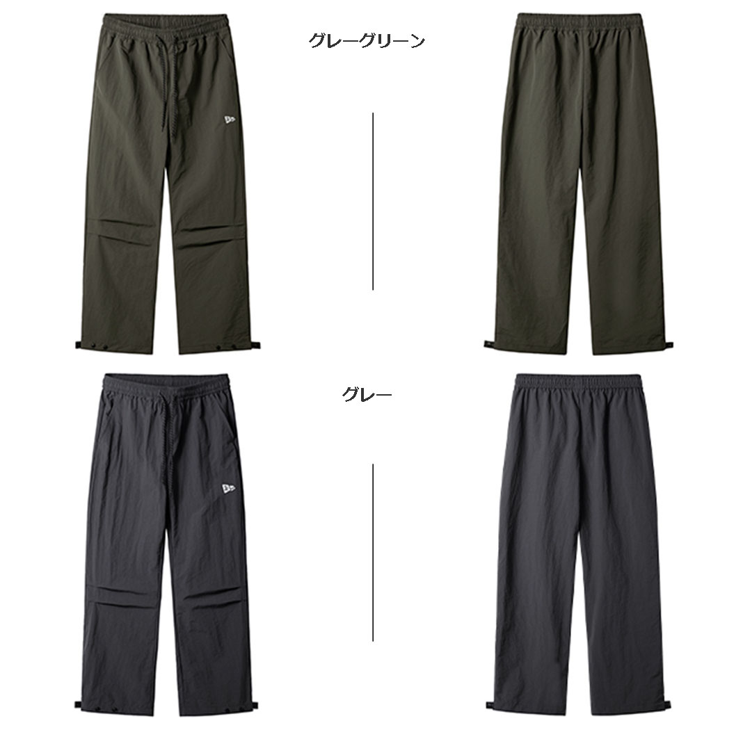 ナイロンメンズジャージ メンズ 秋冬 機能性 撥水 立体カット パンツ 全4色