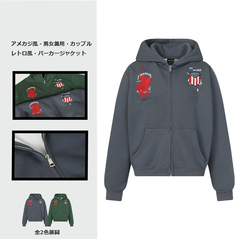メンズジャージ アメカジ風 ジップアップ パーカー スウェット 男女兼用 全2色