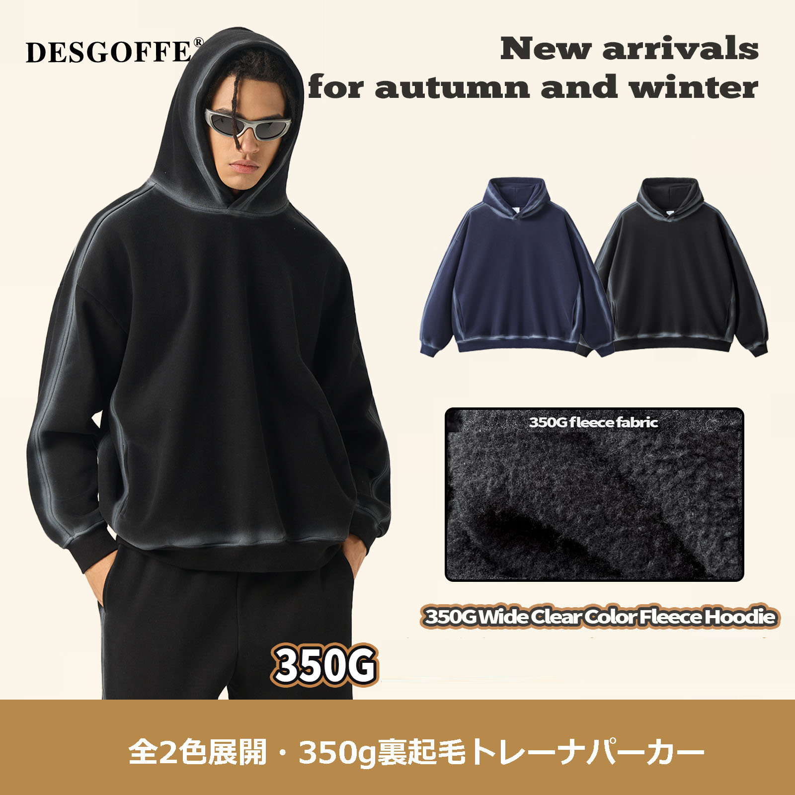 メンズジャージ メンズ厚手裏起毛パーカー古着風スウェット全2色