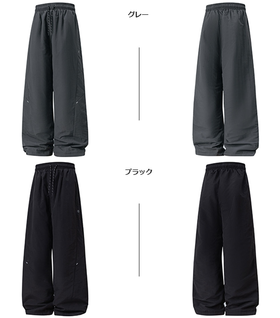 メンズナイロンジャージ メンズ秋冬中綿入り撥水ロングパンツ全2色